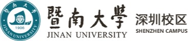 暨南大学深圳校区