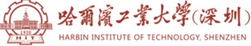 哈尔滨工业大学(深圳)
