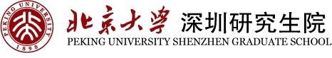 北京大学深圳研究生院